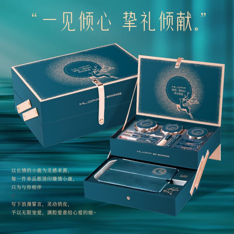 HLOFF Hanluofei Zhenqing Yilu You Nai Makeup Set Gift Box for Girlfriend Wife Valentine's Day
