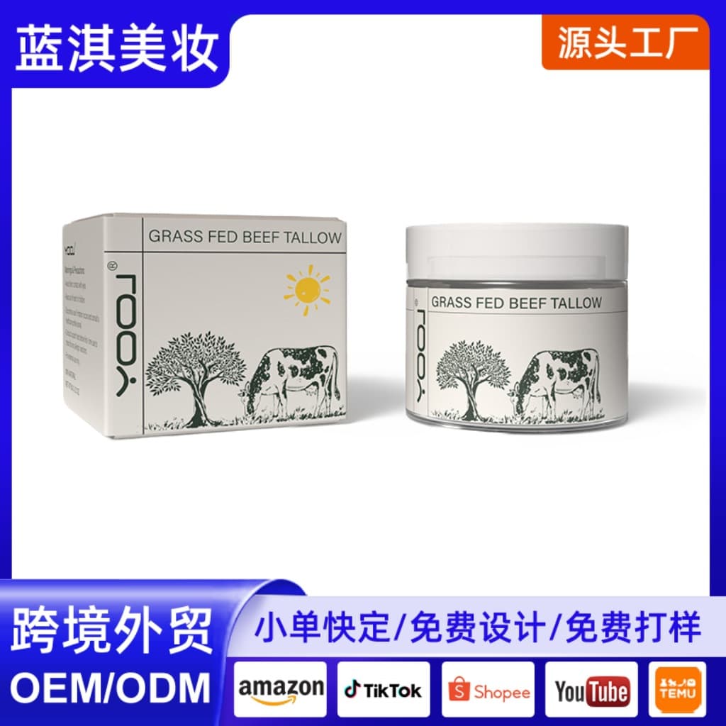 Cross-border Moisturizing Whipped Beef Tallow Balm Nourishing Milk Cream