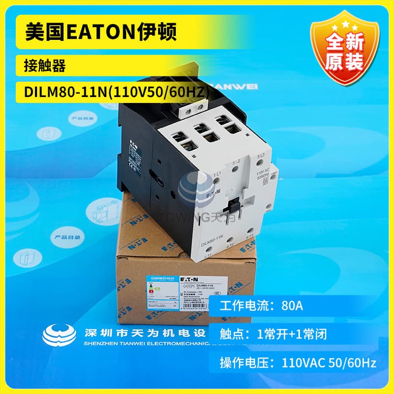 DILM80-11N (110V 50/60Hz) (220V 50/60Hz) USA EATON Contactor
