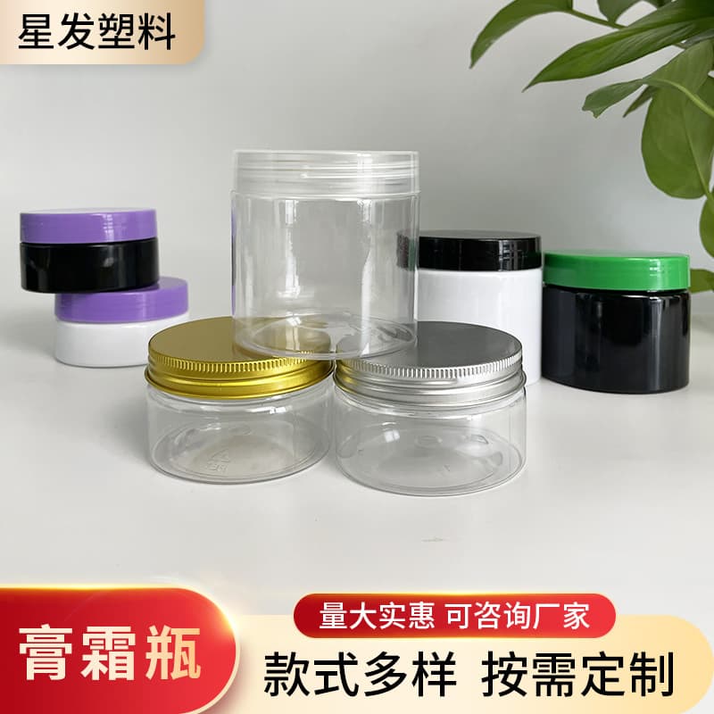 Cream Cosmetic Refill Jar 80/100/120/150/200g Ointment Cream Plastic Empty Bottle