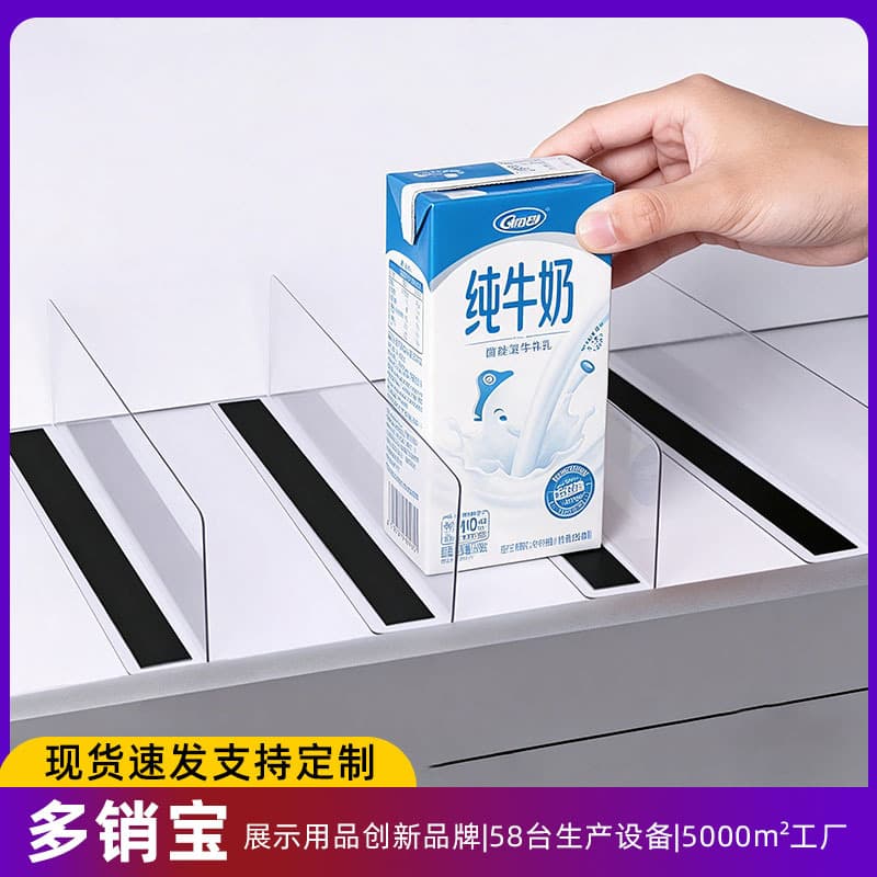 Cross-border convenience store divider supermarket partition L-shaped baffle plastic partition supermarket shelf product divider