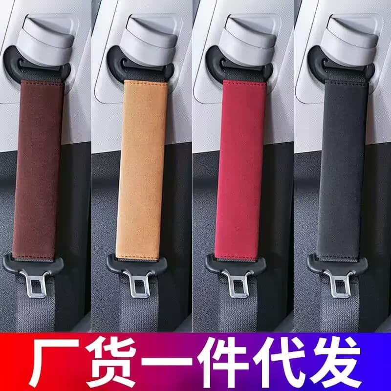 Seat belt shoulder protector, car anti-stranglehold protector, anti-wear clothing, extended truck, breathable, adjustable and comfortable