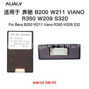 Adapter for Benz B200 w211 Protocol Box Canbus Decoder Retain Original Car Steering Wheel Control Air Conditioning Information