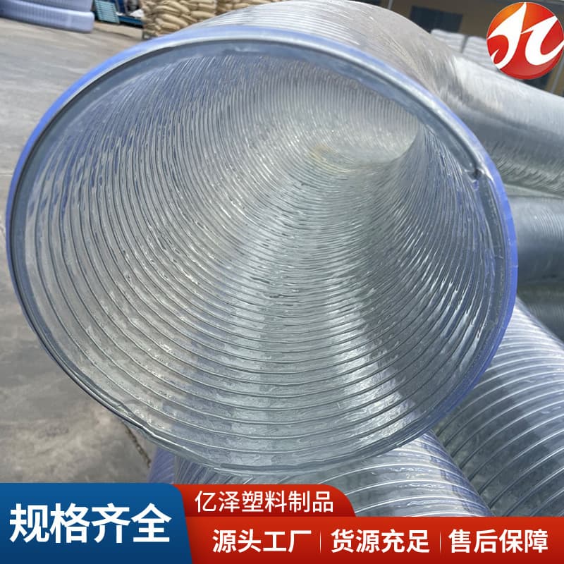 Thickened Large-Diameter PVC Transparent Steel Wire Hose 133/140/150/160/180/220/252 Inlet and Drain Hose