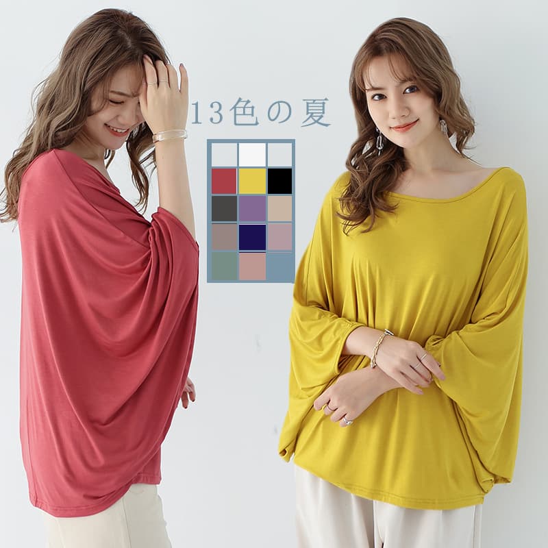 New 40 Woven Modal Japanese Bat Sleeve Loose Short Sleeve Slimming Casual T-shirt Top Solid Color Summer