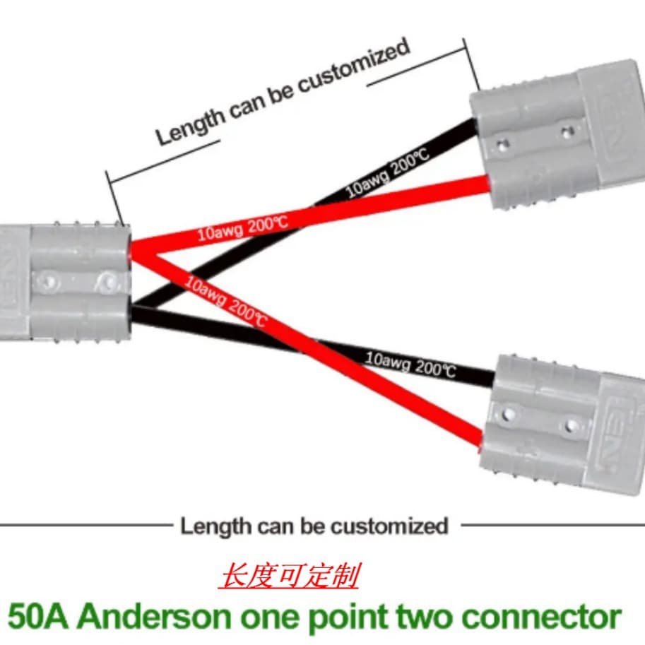 Zhenglai 50A connector, 1-to-2 splitter, 10AWG silicone wire connector, high-current solar battery charging.
