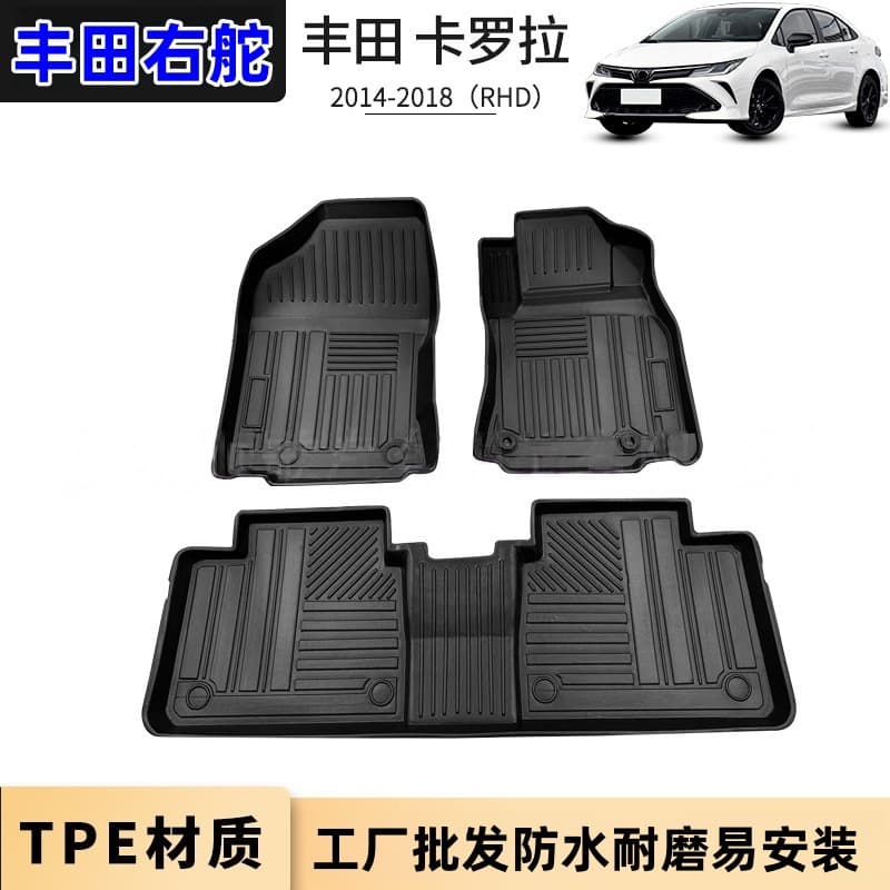 Suitable for Toyota Corolla 14-18 right-hand drive car floor mats Corolla right-hand drive TPE floor mat special accessories