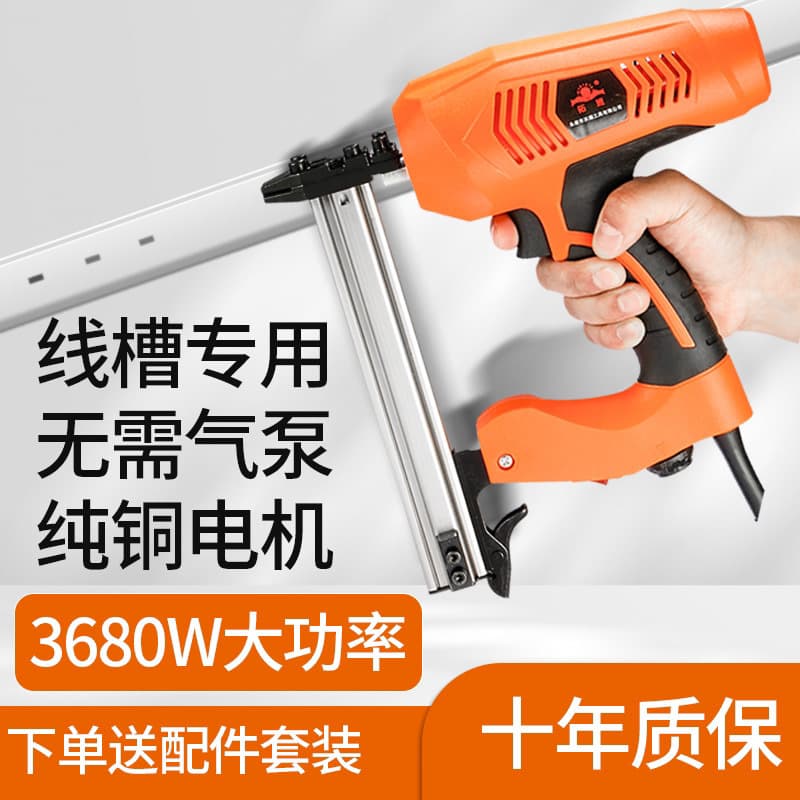 ST18 Electric Nail Gun, Cable Tray Nailer, Concrete Wall Surface Mounting Cable Tray Tool, Fixed Wiring