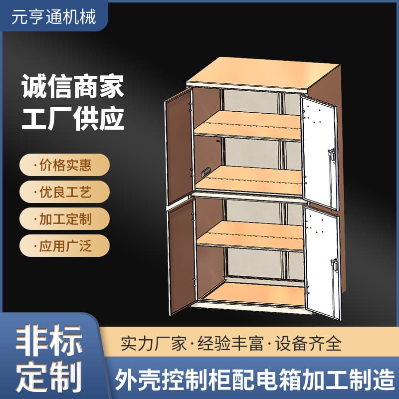 Stainless Steel Confidential Cabinet Sheet Metal Processing Electromagnetic Shielding Cabinet Secure Server Cabinet Processing