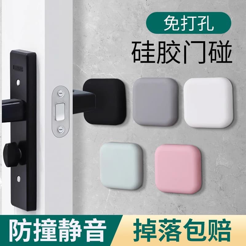 Silicone Anti-Collision Stickers, Thickened Door Handles, Anti-Collision, Anti-Bump, Buffer, Silent Anti-Collision Pads, Protective Pads, Wholesale in Stock