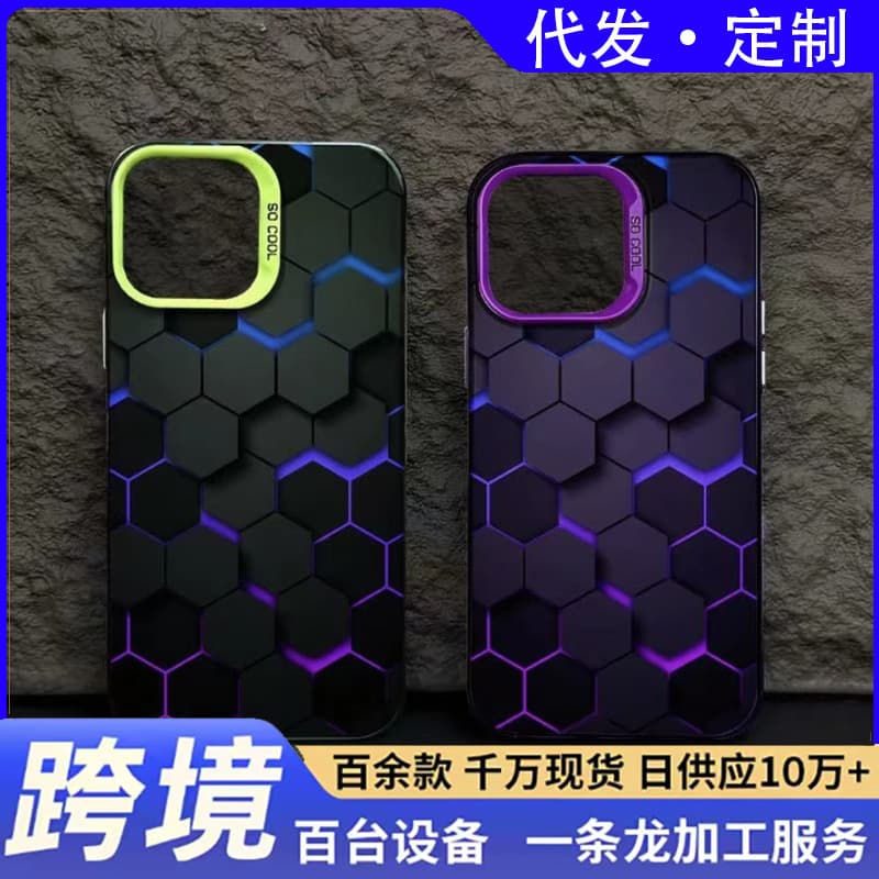 Trendy honeycomb high applicable Apple 17promax color silver iPhone16promax mobile phone case 15/14/13/x