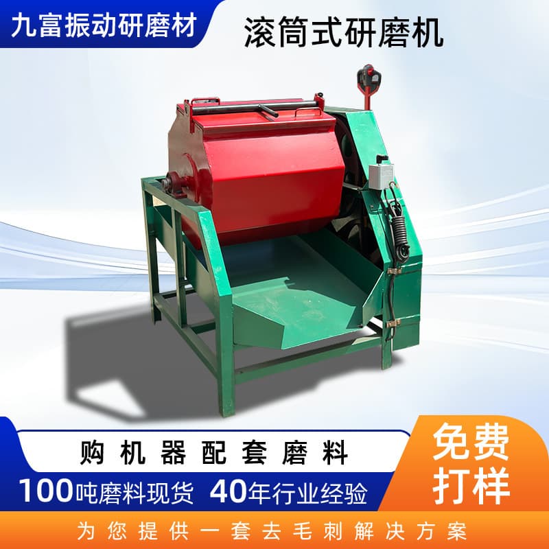 Drum Grinder Hardware Metal Rust Removal Deburring Industrial Electric Polisher Custom Drum Polisher