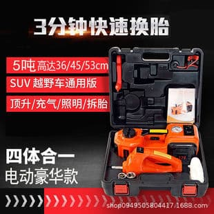 Cross-Border 12V Car Electric Hydraulic Jack Off-Road Version Air Pump Multi-Function Tire Change Tool Stock Wholesale