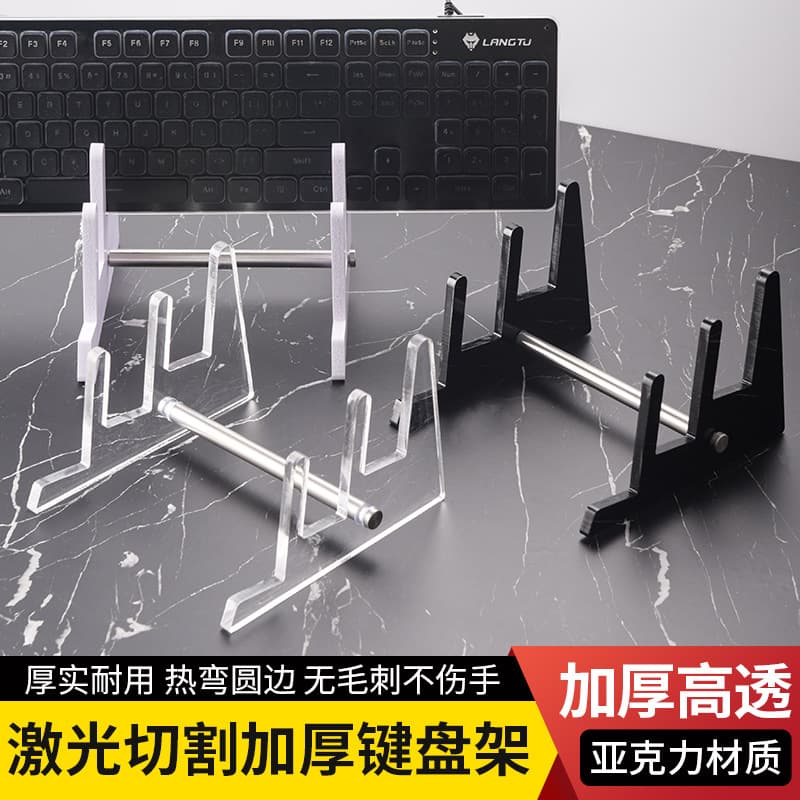 Keyboard stand for storing acrylic transparent white neon green Switch handheld cabinet, storage rack, mechanical compartment