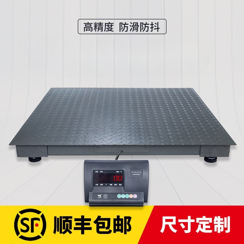 Livestock Electronic Floor Scale 1-3 Ton Weighing Pigs and Cattle, Thickened with Fence, Industrial Logistics Electronic Pump 5 Ton Small Floor Scale