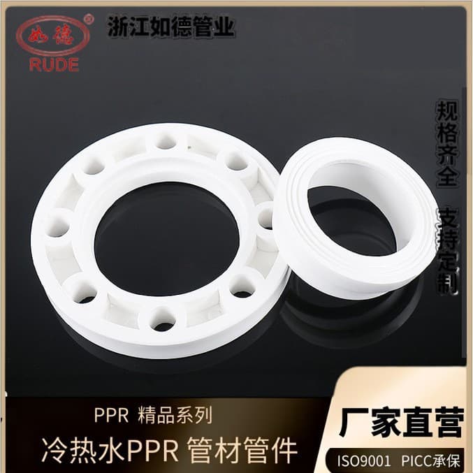 Manufacturer Premium PPR PP Plastic Flange Integrated Split Water Pipe Plastic Flange with Silicone Gasket