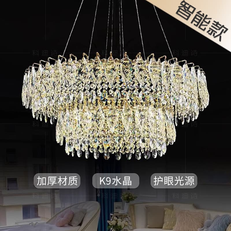 Light luxury K9 crystal chandelier for living room, dining room, bedroom, modern, simple, high-end, atmospheric, smart, internet celebrity, popular crystal lamp