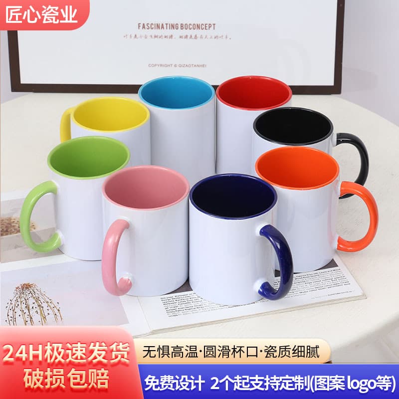 Dual Color Cross-Border Gift Ceramic Mug Wholesale for Europe and America, Sublimation Cup Custom Logo Photo