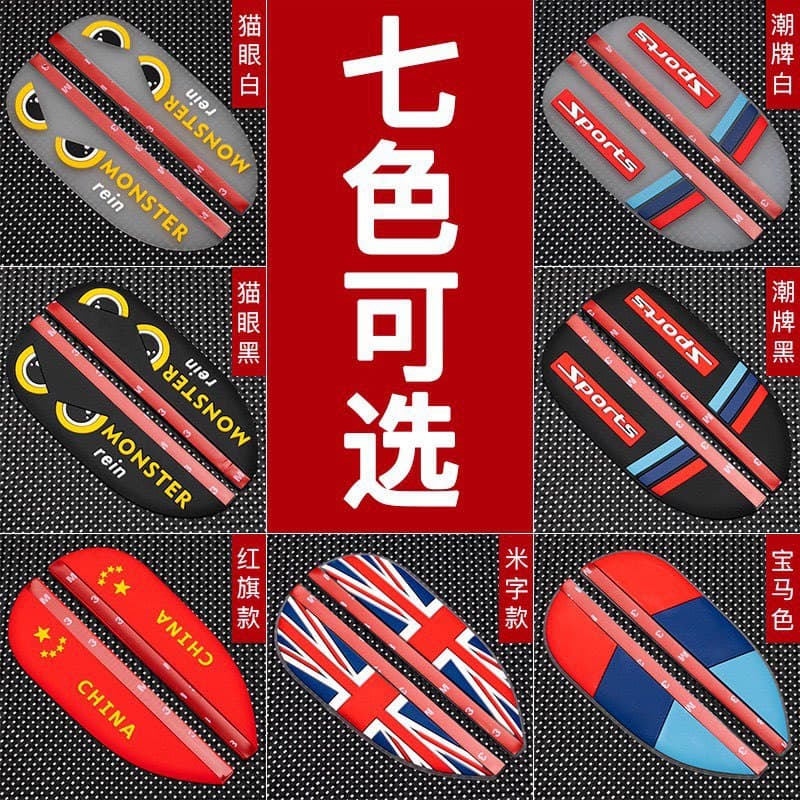 Car rearview mirror, rain-proof eyebrow reflector, rain shield, cartoon sunny and rain-proof, reversing mirror, rain-proof, general decorative supplies