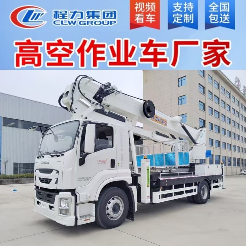 Chenglift Aerial Work Vehicle Manufacturer Isuzu 18m 21m 23m 26m 30m 33m 36m 45m Elevating Work Platform