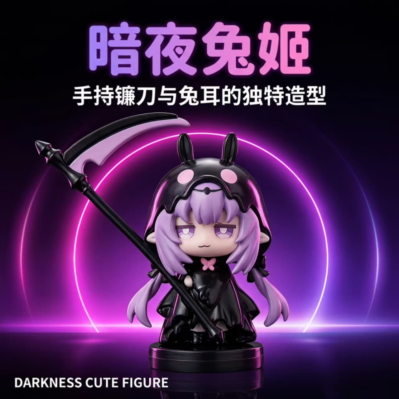 Cute Q version of Ghost-Yadie, two-dimensional game peripherals, figure models, statues, trendy table decorations, gifts