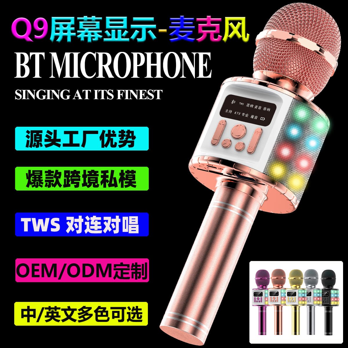 Q9Max Kids Microphone Speaker All-in-One Portable Handheld Bluetooth Karaoke with Screen Display New
