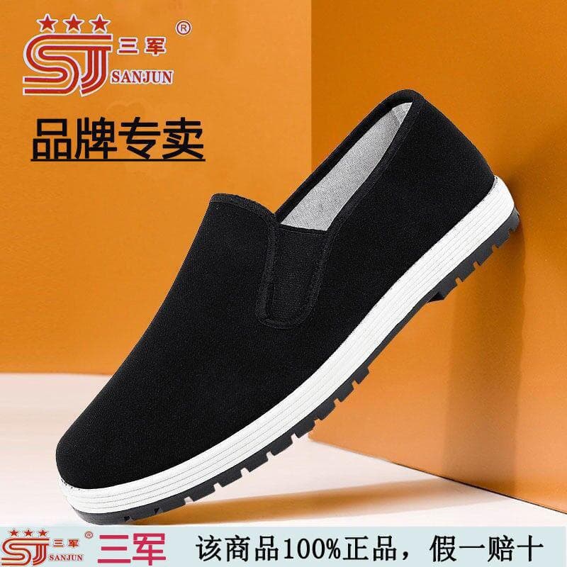 Sanjun 3520 Military Black Cloth Shoes Authentic Old Beijing Cloth Shoes Men's and Women's Cowhide Rubber Sole Black Cloth Work Shoes