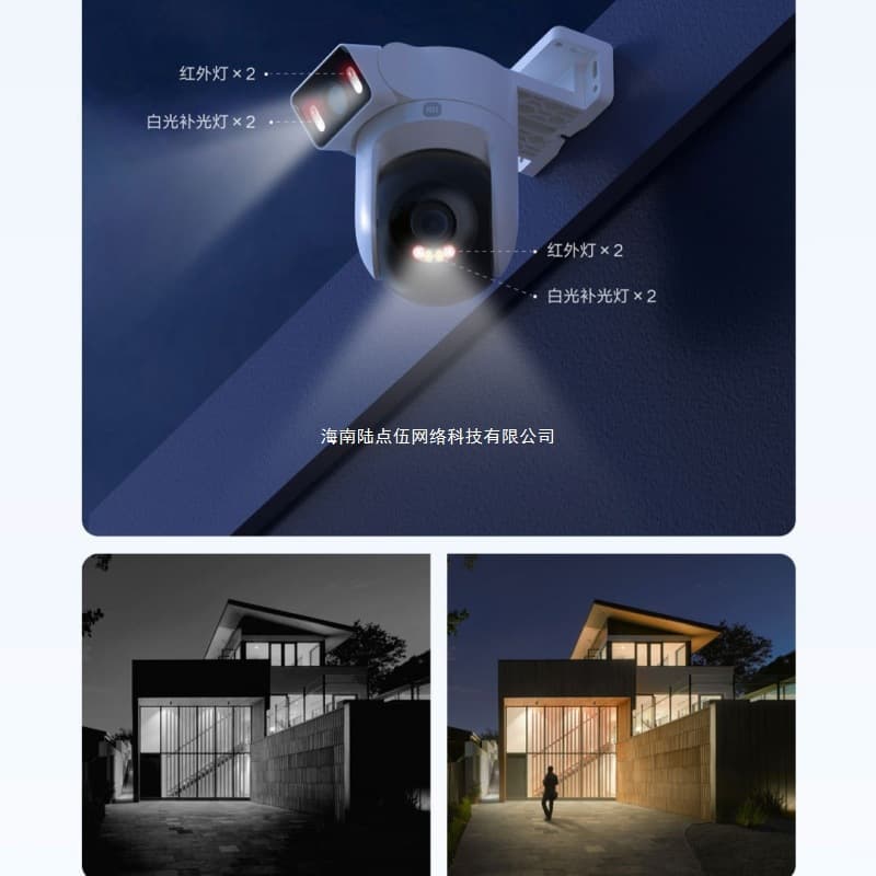 Mijia Outdoor Camera CW500 Dual-Lens Edition 360° HD Night Vision Outdoor Monitor Remote Camera