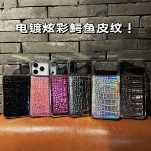 Shiny Crocodile Leather Texture For iPhone 17 Air Phone Case Apple 16 Pro Max Electroplated 15 Hard Case Cross-Border