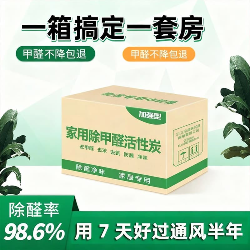 Activated Charcoal for New Home Use - Quick Move-In Formaldehyde Removal Bamboo Charcoal Bags, Powerful Formaldehyde Eliminator Activated Charcoal Packs