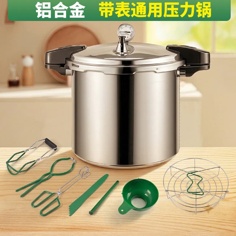 Cross-border exclusive supply of 32cm aluminum alloy pressure cooker with watch, 23L large capacity commercial pressure cooker, foreign trade export
