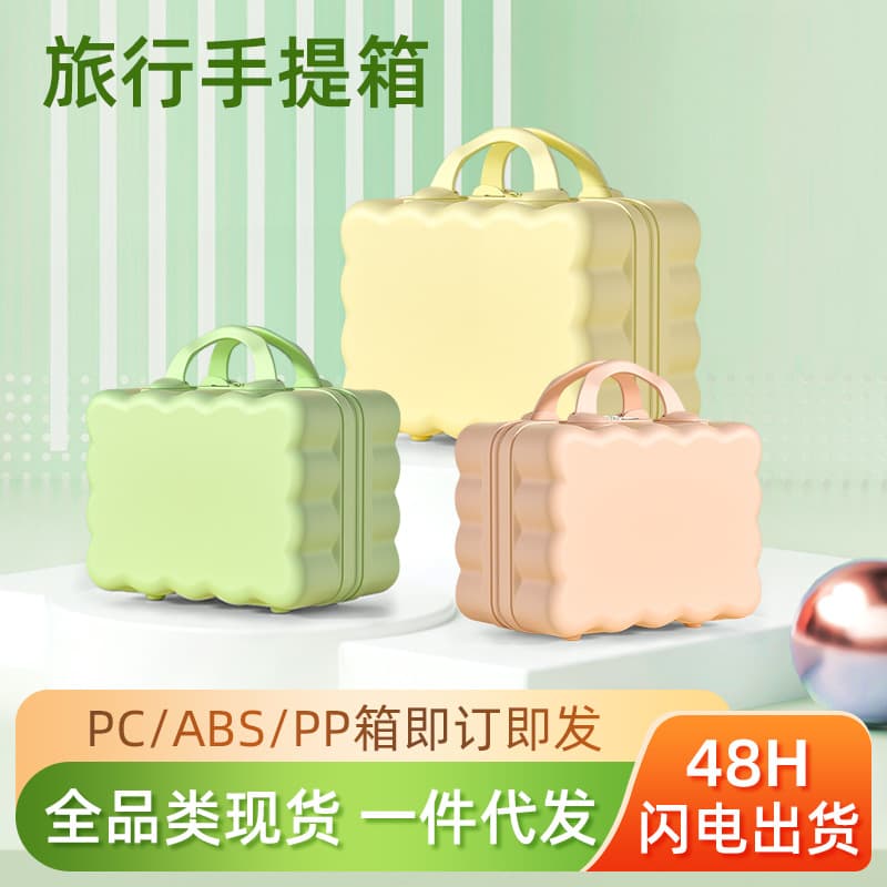 Custom corporate gift carry case travel portable cosmetics organizer macaron Mid-Autumn Festival portable luggage