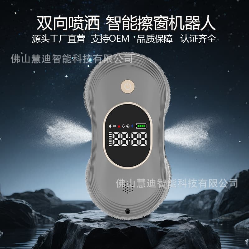 Source Factory Cross-Border Direct Sales Window Cleaning Robot Display Screen Smart Dual Water Spray Window Cleaner Window Robot
