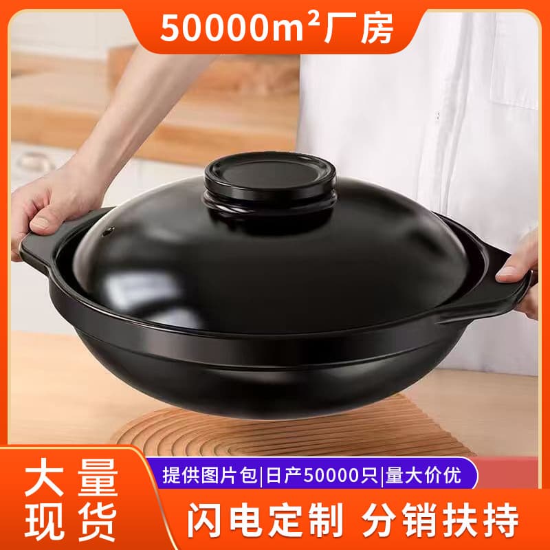 Multi-functional high-temperature ceramic sand pot for home use, ideal for soups, stews, Braised Chicken, and clay pot rice, shallow design for restaurants