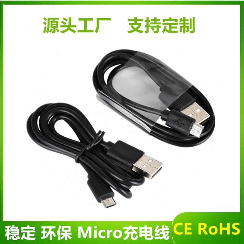 Android Charging Cable, V8 Charging Cable, Micro Charging Cable, USB Charging Cable, Android Data Cable, Customizable