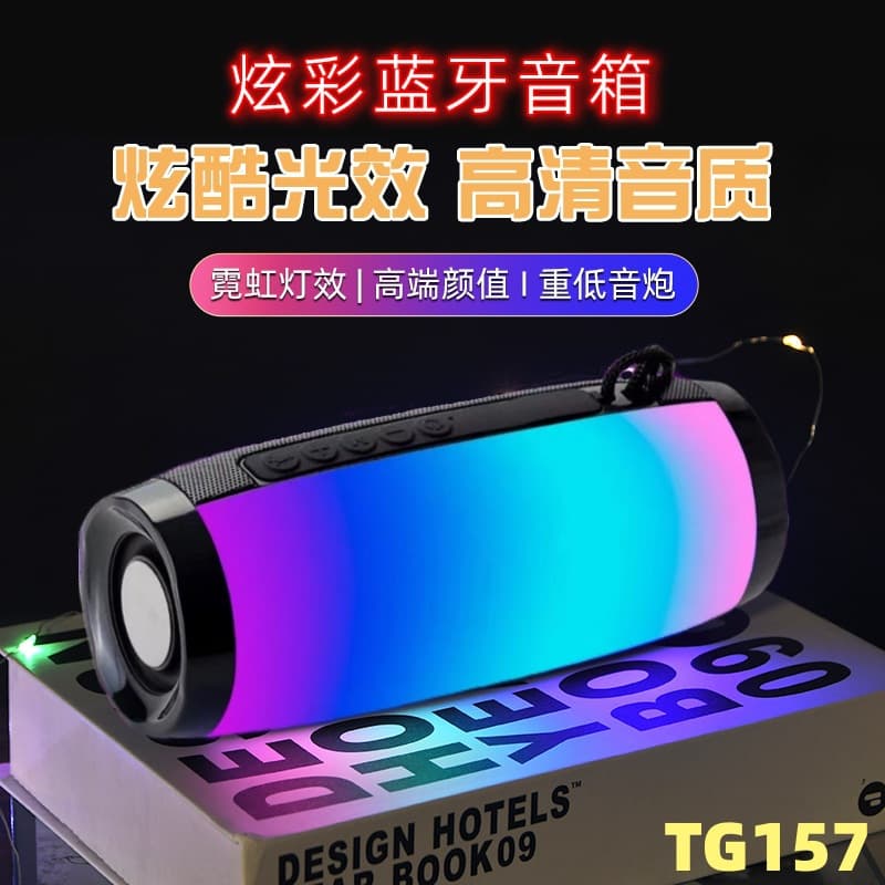 Cross-Border TG157 Bluetooth Speaker Portable Card-Insertable Subwoofer Outdoor Waterproof Wireless Speaker