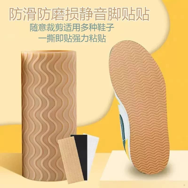 Wave-Patterned Anti-Slip Shoe Sole Patches for High Heels and Leather Shoes, Sole Repair Patches for the Forefoot and Heel, Large Cut-Out Patches