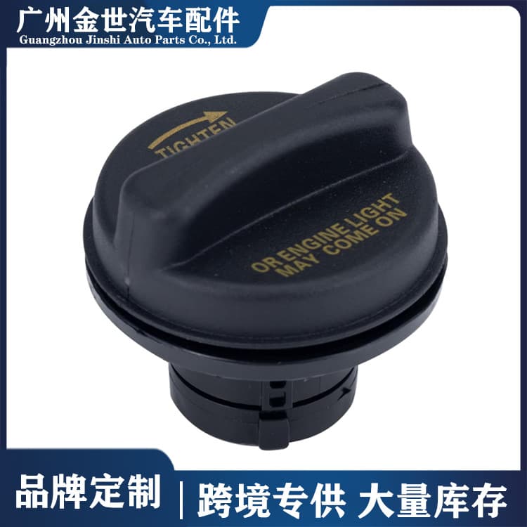 Cross-border hot sale for Ford F150 F250 F350 fuel tank cap 10832P