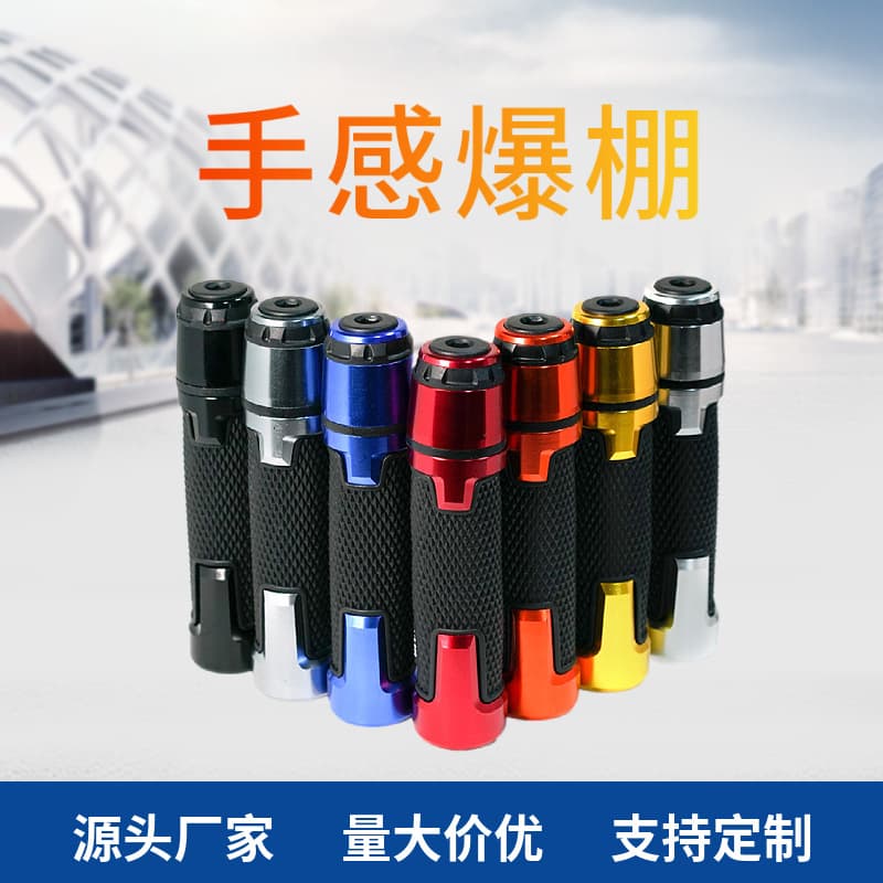 Modified off-road motorcycle accessories handle glue throttle handle oiler electric rider handlebar universal parts