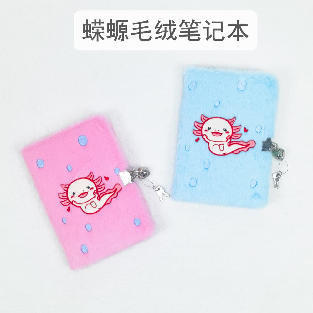 Giant salamander hexagonal salamander notebook, high-looking cartoon note diary, stamped card, cute plush notebook