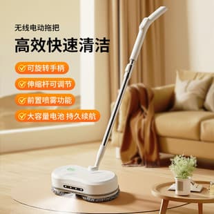 Cross-border Cordless Electric Mop, Automatic Self-Cleaning, No Hand Wash, Mopping and Spraying All-in-One, Lazy Mop