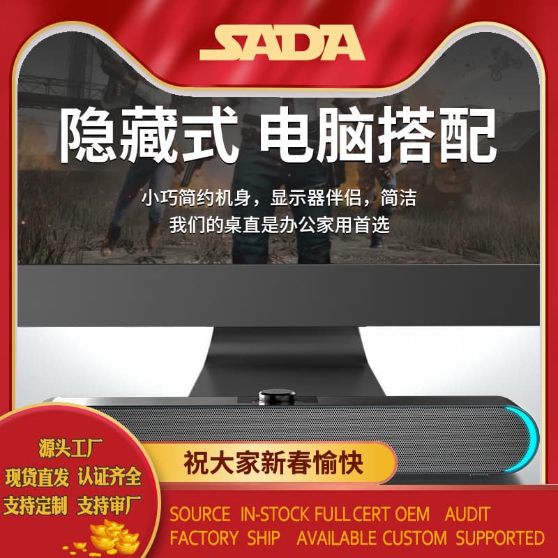 Computer Speaker Desktop Home Bluetooth Small Speaker Notebook USB Wired Multimedia Long Bar Speaker