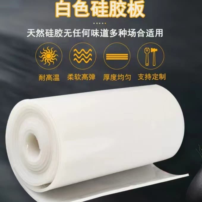 Silicone Sheet High-Temperature Shock Absorption Sealing Cushion White Insulation Translucent Silicone Gasket Insulation Dust-Proof Rubber Sheet