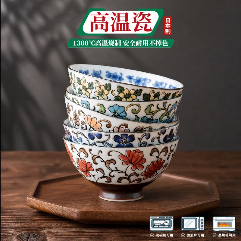 Japan imported Chiyogen color painted grass and flower tall bowl underglaze color porcelain wholesale relief rice bowl set white porcelain