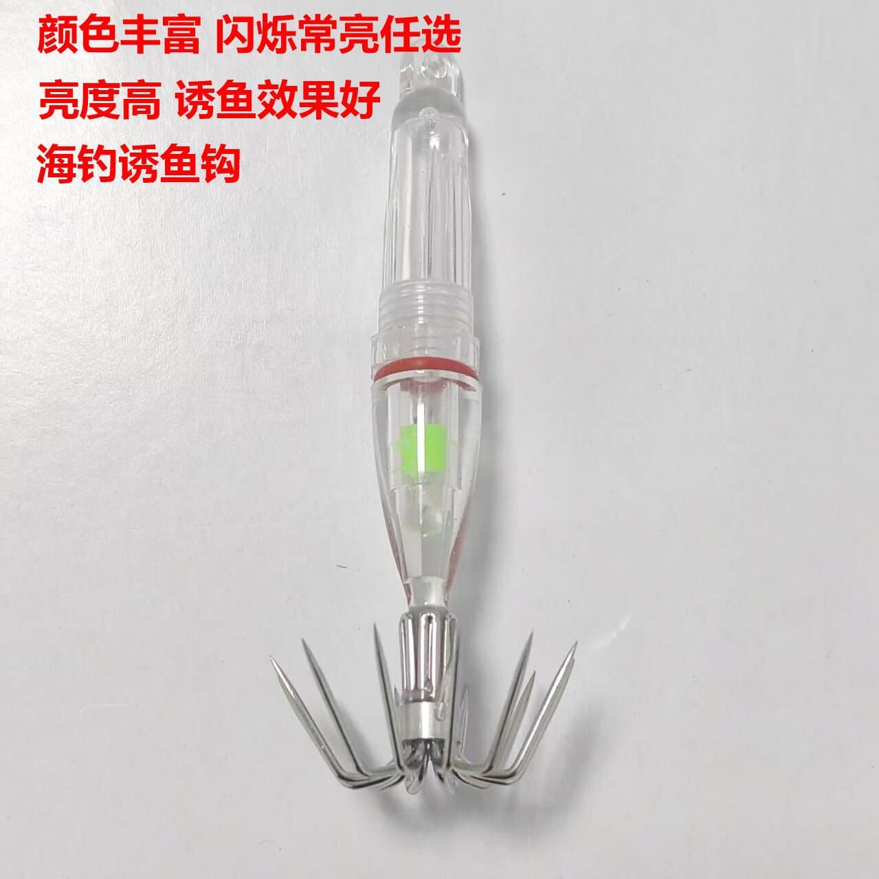 Squid Hook LED Fish Lure Light Colorful Flashing Always On Fishing Light 425 Battery Fish Gathering Light