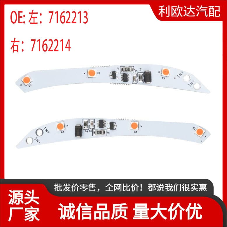 Left: 7162213 Right: 7162214 For BMW Pair of BMW Tail Light Panels (Left+Right)