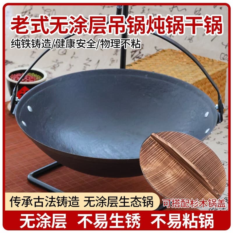 Outdoor Picnic Vintage Cast Iron Hanging Pot for Hot Pot, Chicken, Duck, Commercial and Home Use, Cast Iron Campfire Hanging Pot