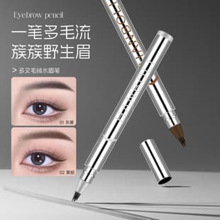 Multi-Fork Fluffy Water Eyebrow Pencil Waterproof Non-Smudge Eyebrow Setting Gel Liquid Eyebrow Pencil Beauty Cross-Border