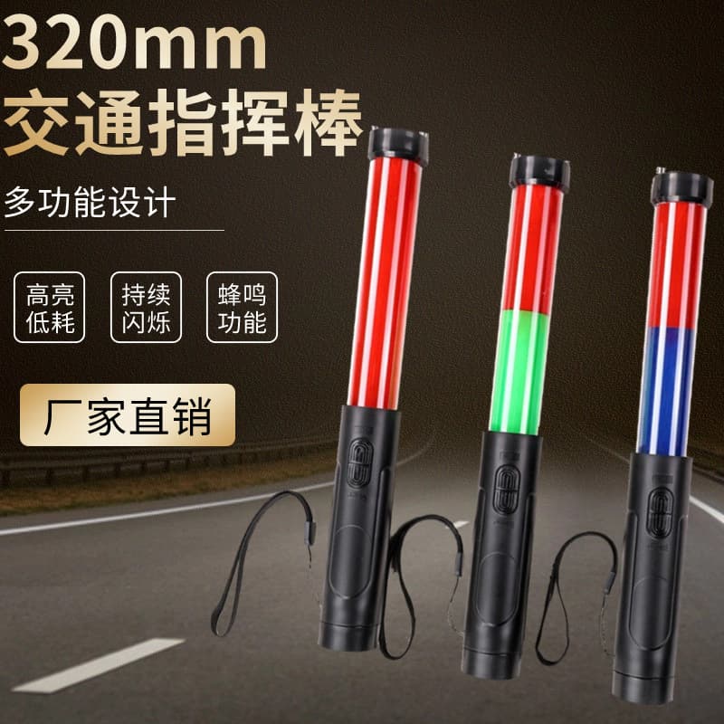 Traffic Baton Warning Light Signal Stick Strobe Light Warning Stick Rechargeable Flash Light Glow Stick