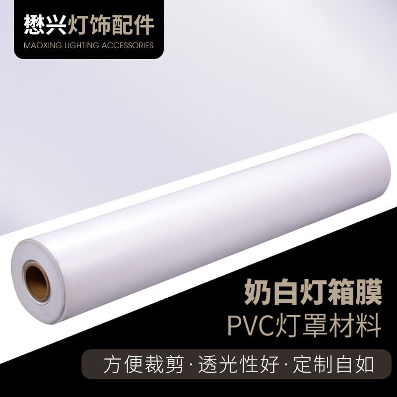 Milky white lattice decorative PVC lightbox film manufacturer, in stock, translucent film for wedding decoration, ceiling light shades, and lightbox films.